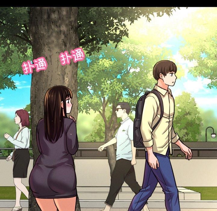 《我的女王》漫画 第48話