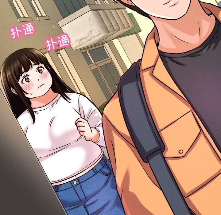 《我的女王》漫画 第48話