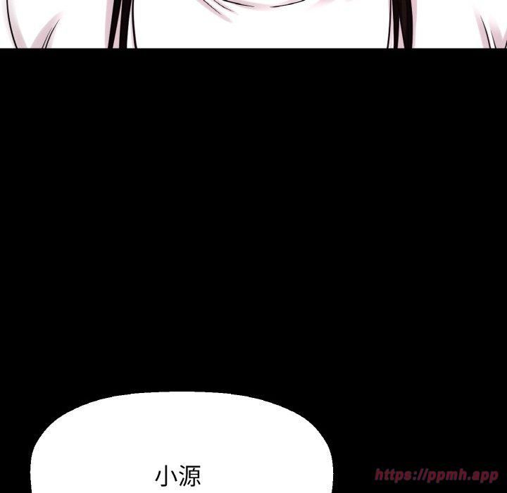 《我的女王》漫画 第48話
