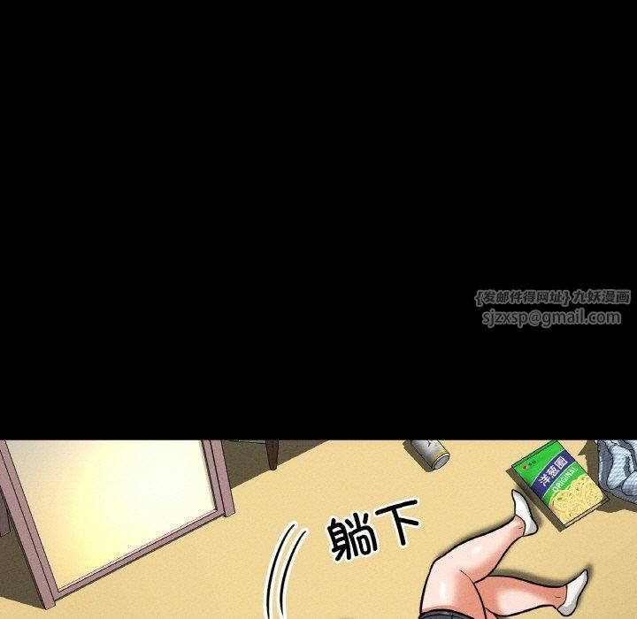 《我的女王》漫画 第48話