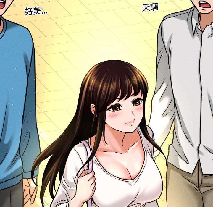 《我的女王》漫画 第48話