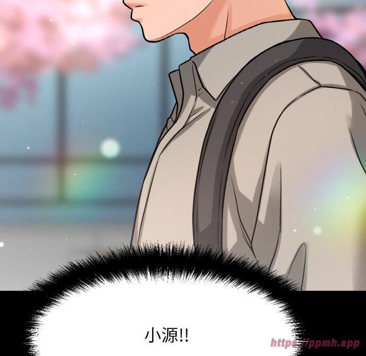 《我的女王》漫画 第48話