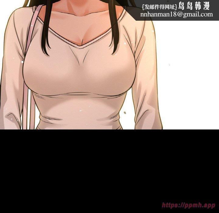 《我的女王》漫画 第48話