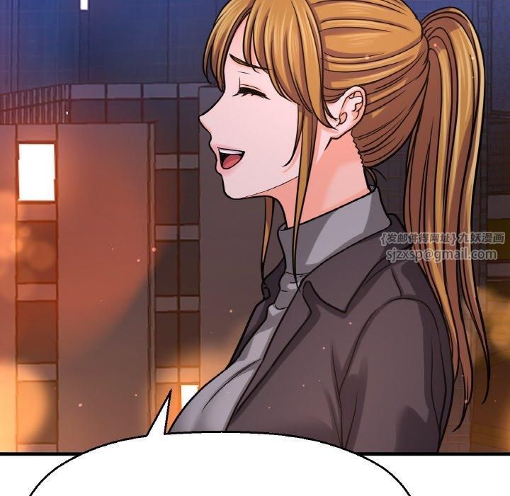 《我的女王》漫画 第48話