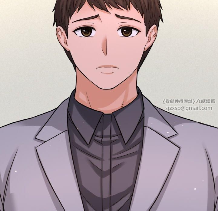 《我的女王》漫画 第48話