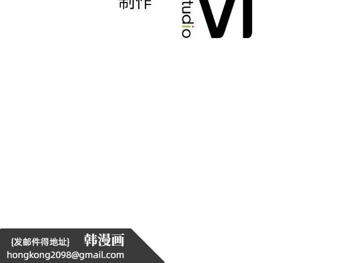 《我的女王》漫画 第48話