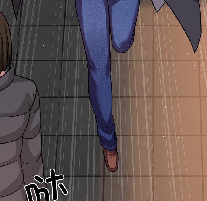 《我的女王》漫画 第49話