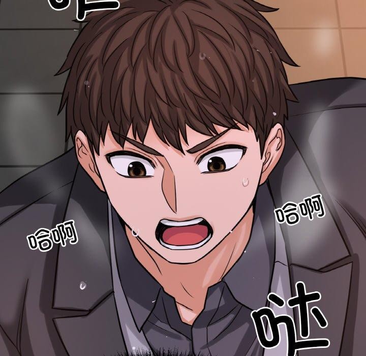 《我的女王》漫画 第49話