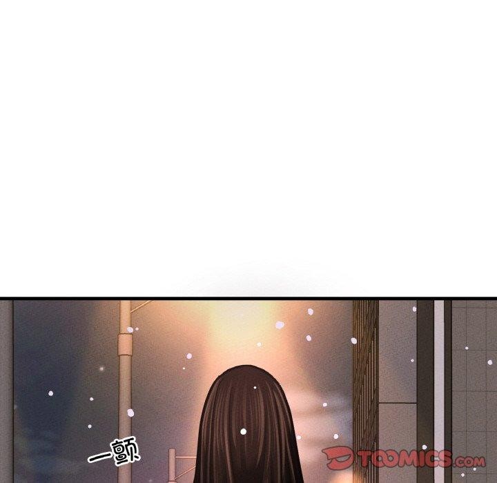 《我的女王》漫画 第49話