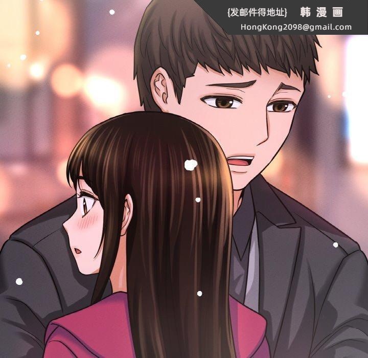 《我的女王》漫画 第49話