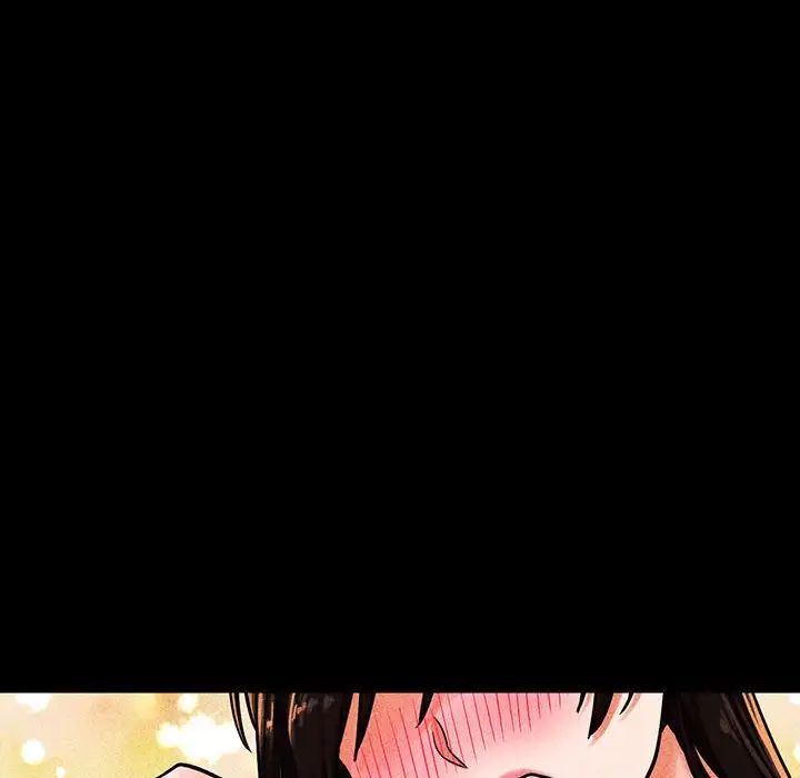 《我的女王》漫画 第5話