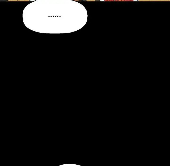《我的女王》漫画 第5話