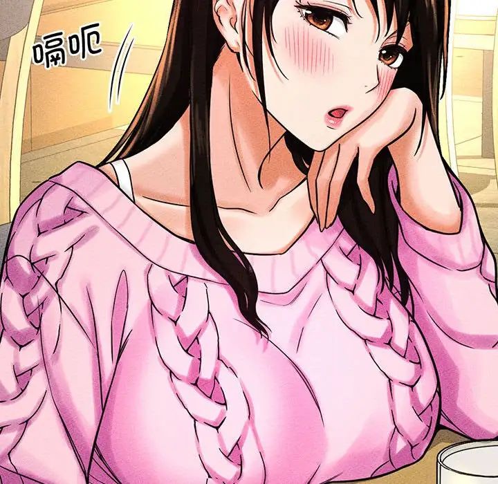 《我的女王》漫画 第5話