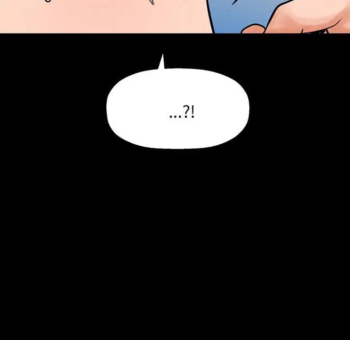 《我的女王》漫画 第5話
