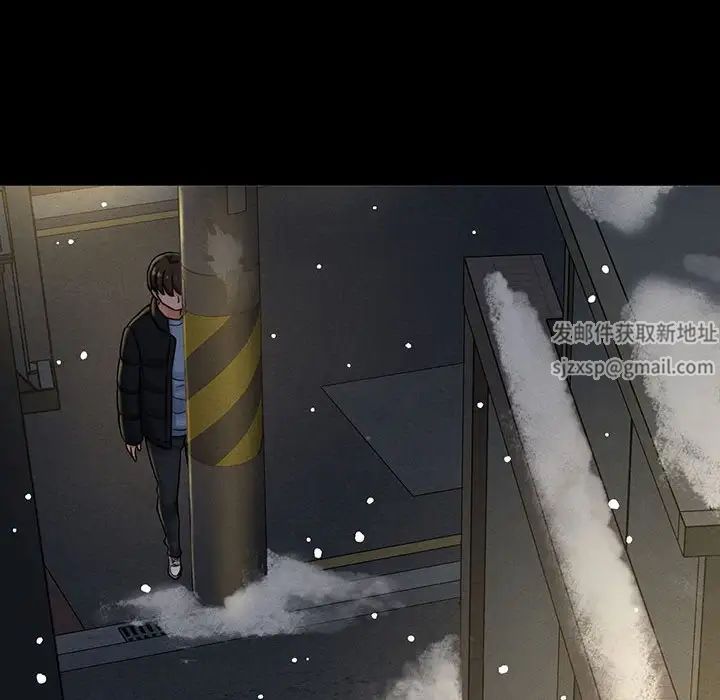 《我的女王》漫画 第5話