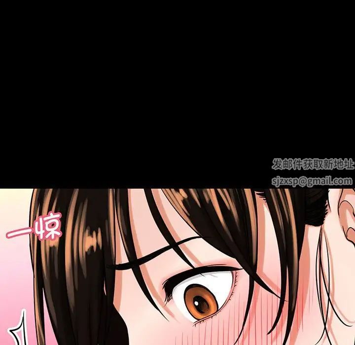 《我的女王》漫画 第5話