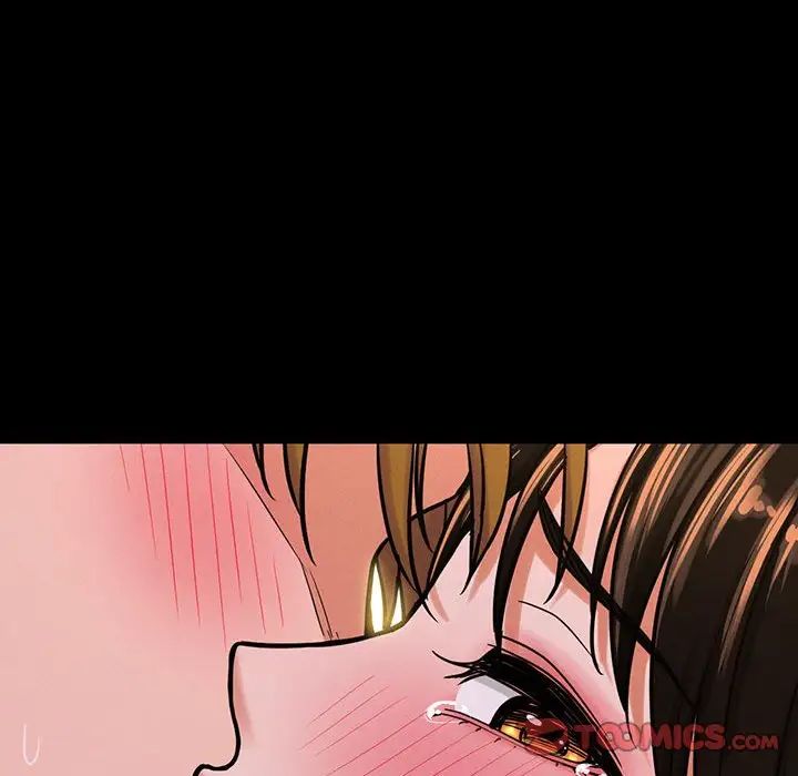 《我的女王》漫画 第5話