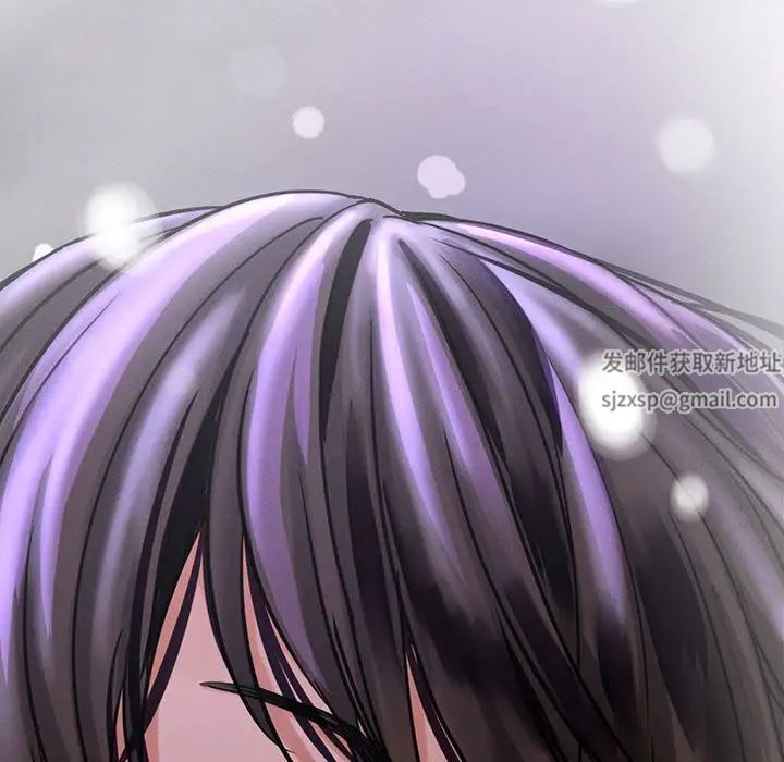 《我的女王》漫画 第5話