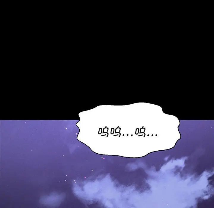 《我的女王》漫画 第5話
