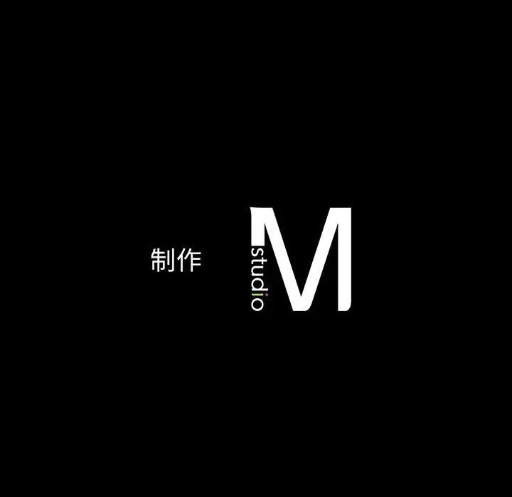 《我的女王》漫画 第5話