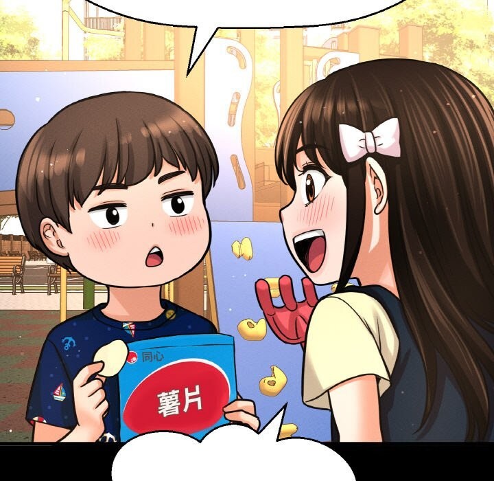 《我的女王》漫画 第50話
