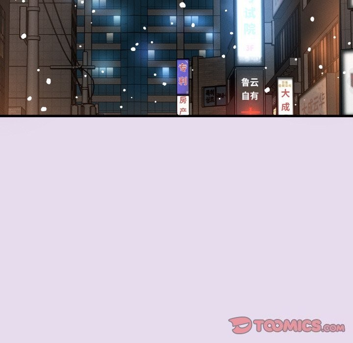 《我的女王》漫画 第50話