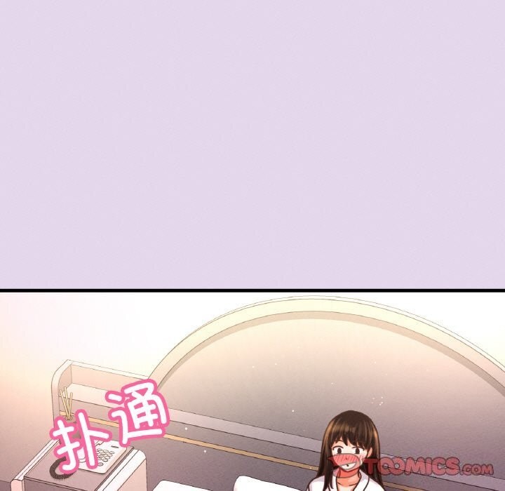 《我的女王》漫画 第50話