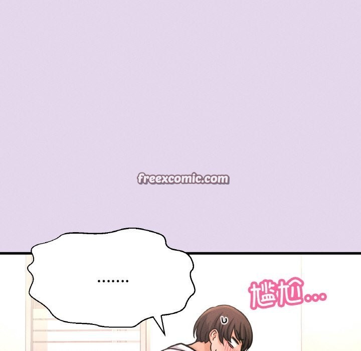 《我的女王》漫画 第50話