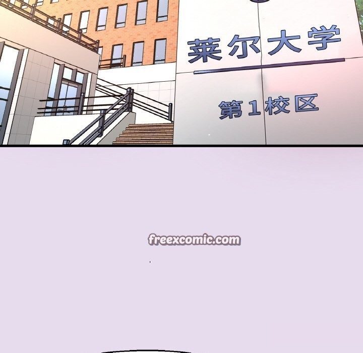《我的女王》漫画 第50話