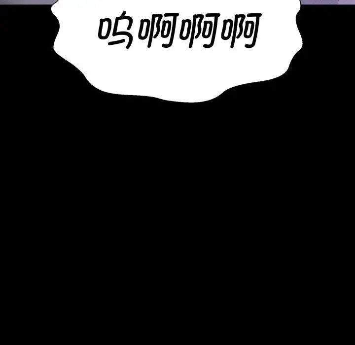 《我的女王》漫画 第6話