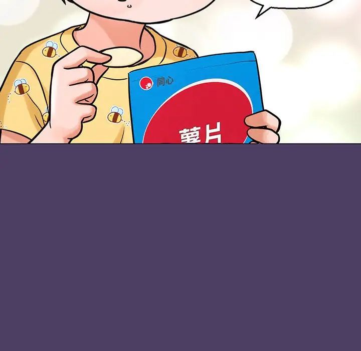 《我的女王》漫画 第6話