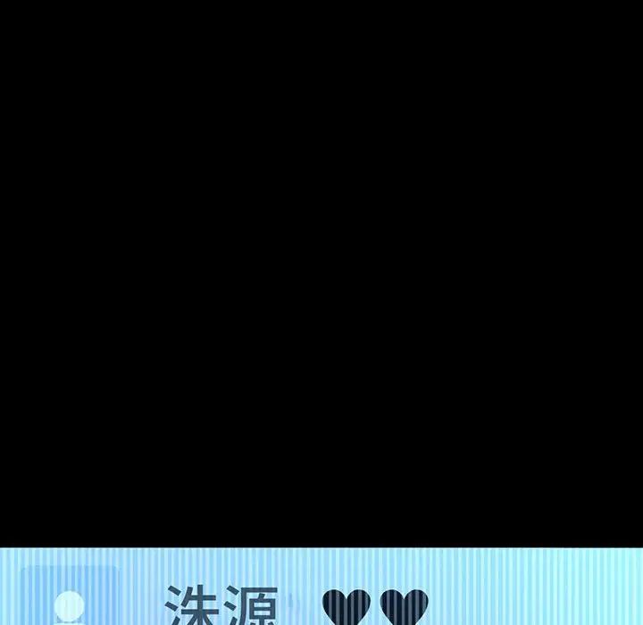 《我的女王》漫画 第6話