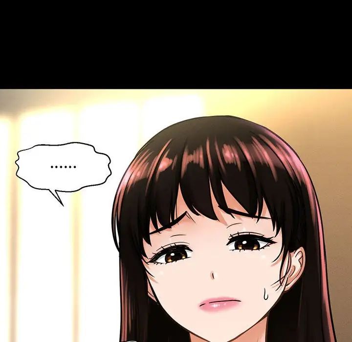 《我的女王》漫画 第6話