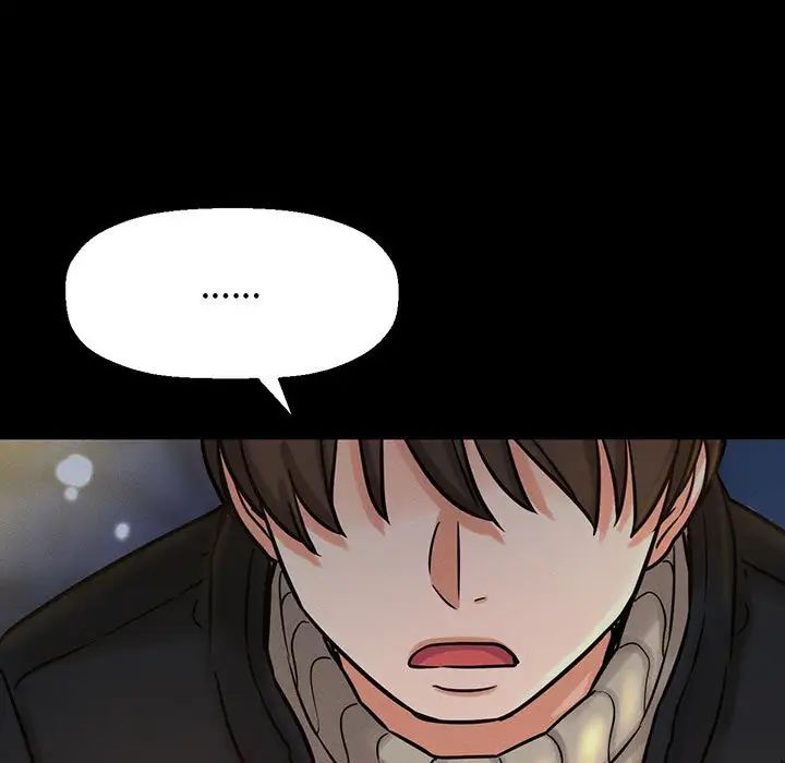 《我的女王》漫画 第6話