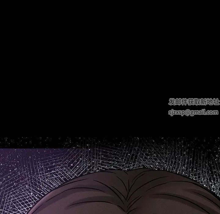 《我的女王》漫画 第6話
