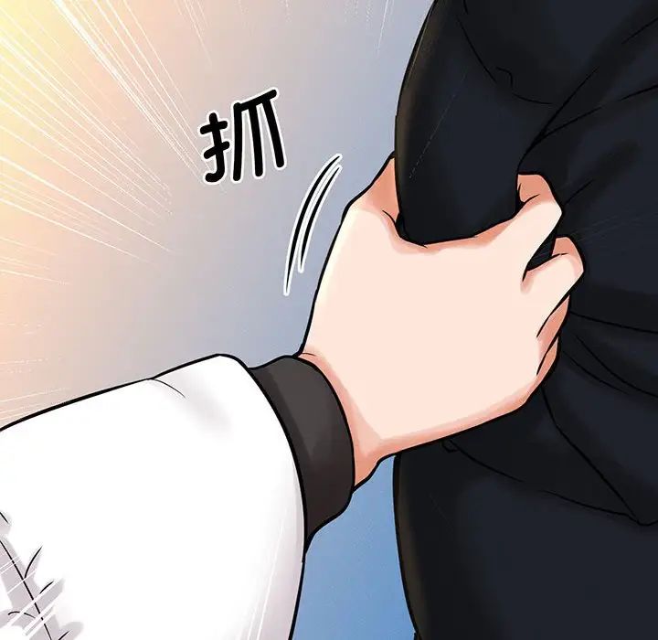 《我的女王》漫画 第6話