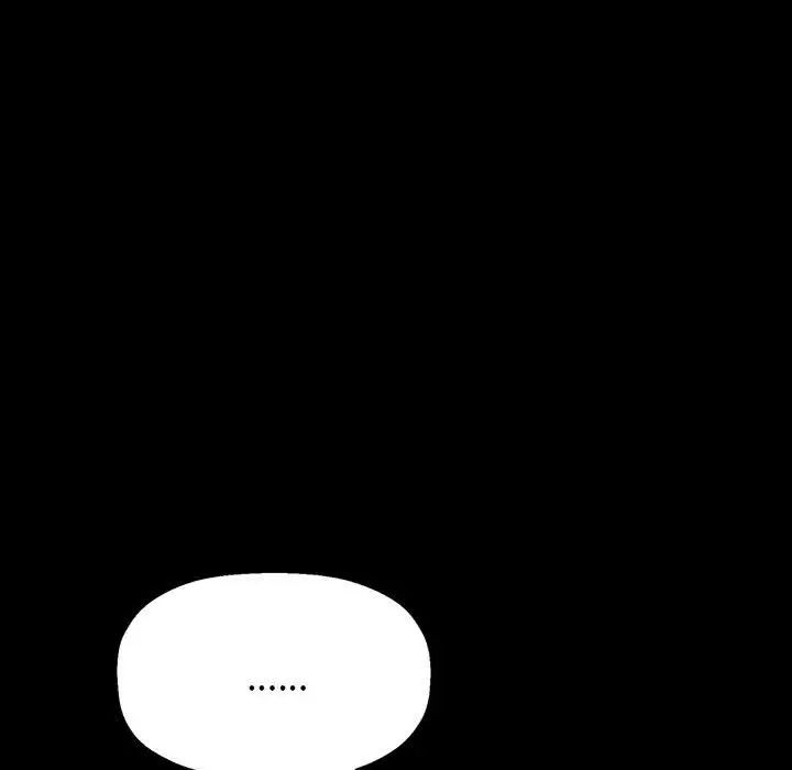 《我的女王》漫画 第6話