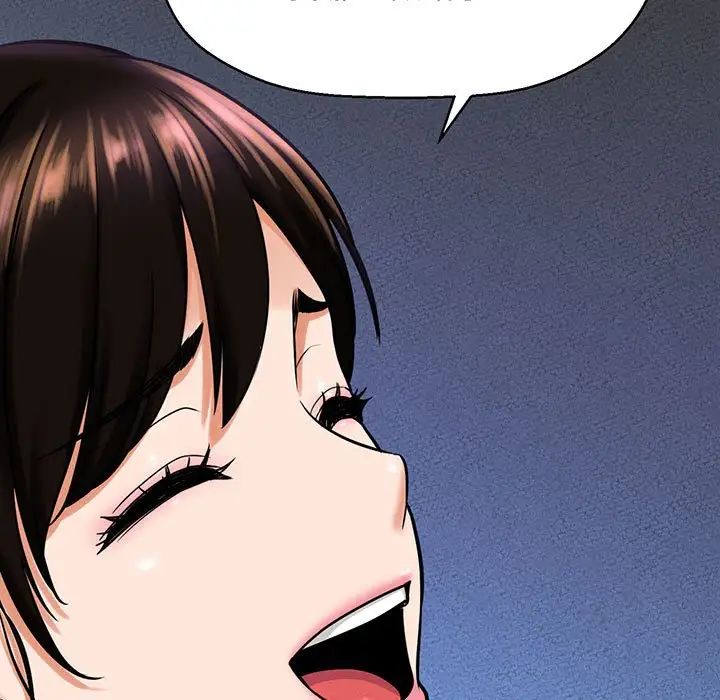 《我的女王》漫画 第6話