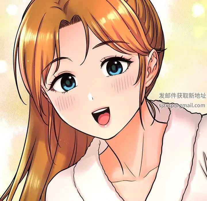《我的女王》漫画 第6話
