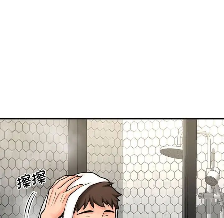 《我的女王》漫画 第6話
