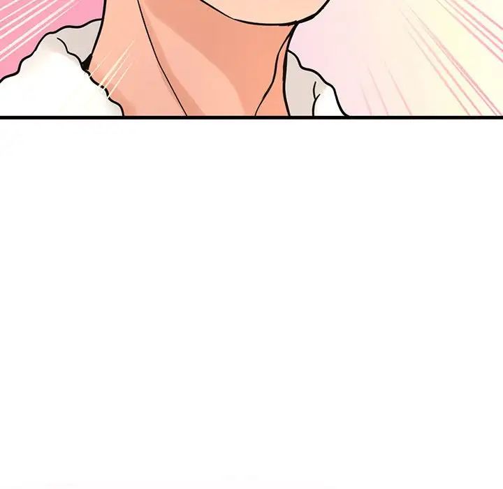 《我的女王》漫画 第6話