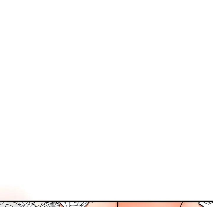 《我的女王》漫画 第6話