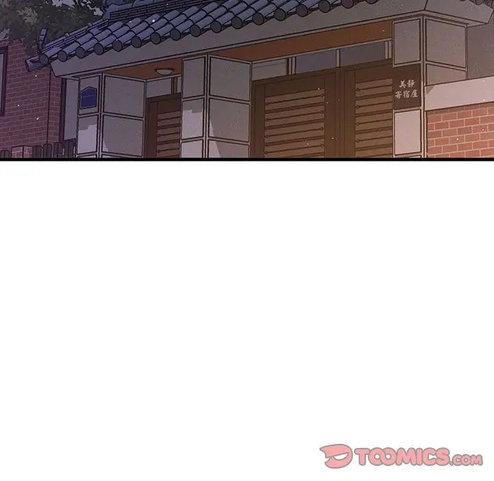 《我的女王》漫画 第6話