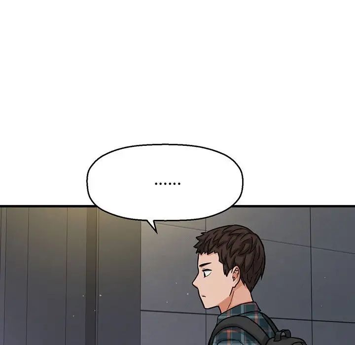 《我的女王》漫画 第6話
