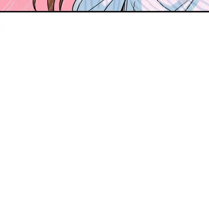 《我的女王》漫画 第8話