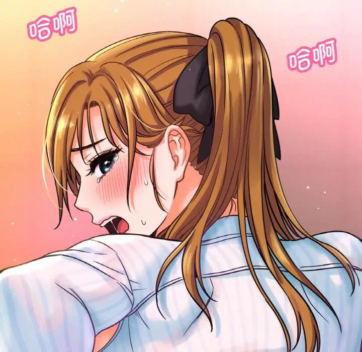 《我的女王》漫画 第8話