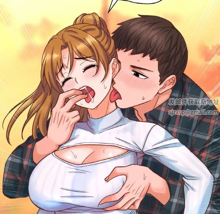 《我的女王》漫画 第8話
