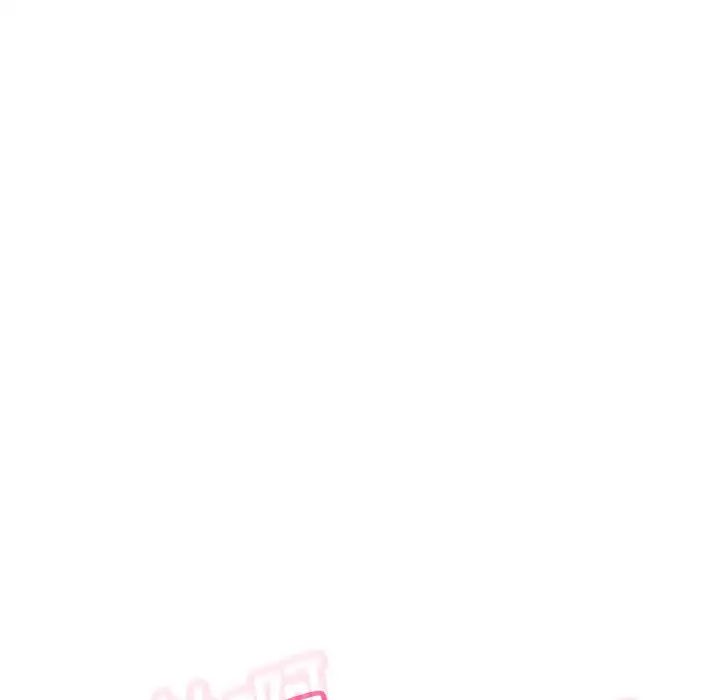 《我的女王》漫画 第8話