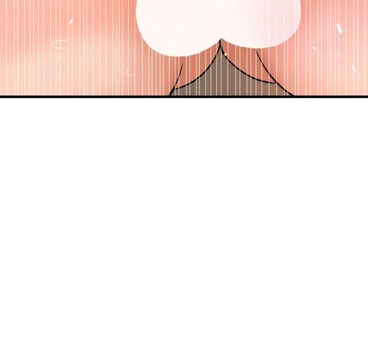 《我的女王》漫画 第8話