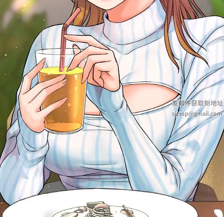 《我的女王》漫画 第8話